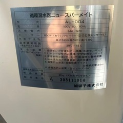 お風呂循環温水器の画像
