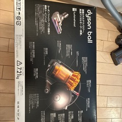 ダイソン掃除機　ジャンク品の画像