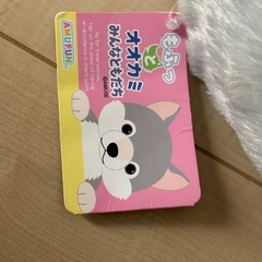 もふっとオオカミの画像