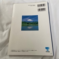 政治　経済の画像