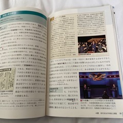 政治　経済の画像