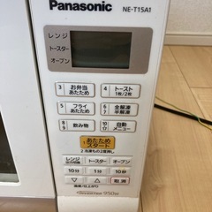 Panasonic オーブンレンジ　　の画像