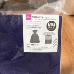 不織布ギフトバッグの画像