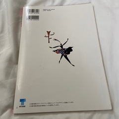 国語表現の画像