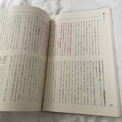 国語表現の画像