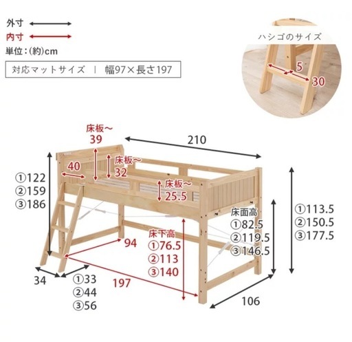 ロフトベッド