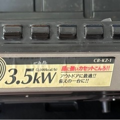イワタニ カセットコンロ 風まる　キャンプ の画像
