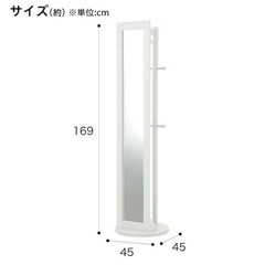 【引越しセール】ニトリ収納つきスタンドミラーの画像