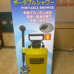 手動 ポータブルシャワー の画像