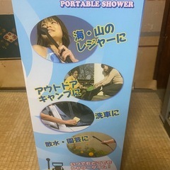手動 ポータブルシャワー の画像