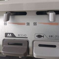 Rinnaiガスコンロ　都市ガス用の画像