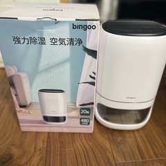多機能除湿機 bingooの画像