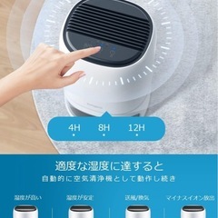 多機能除湿機 bingooの画像