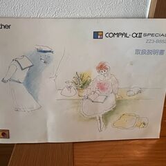 お渡し内定【無料差し上げます】ブラザー製ミシン「コンパル-αII（COMPAL-αII）」 ジャンクの画像