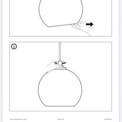IKEAペンダントランプシェード, ライトブラウン, 30 cmの画像