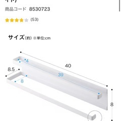マグネット
タオルハンガーの画像
