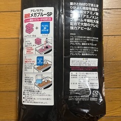 ダイワ つりのえさ釣りの餌の画像