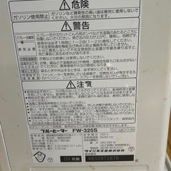DAINICHI  ブルーヒーター　FW-325Sの画像