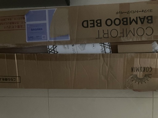 (未使用)GOKUMIN コンフォートバンブーベッドフレーム　シングル