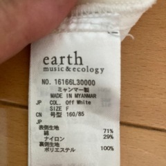 スカート
の画像