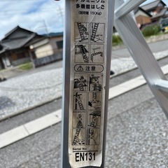 多機能はしごの画像