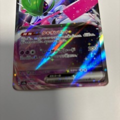 テツノブジン ex RR ポケモンカード ポケカの画像