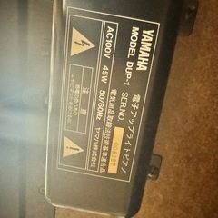 YAMAHA DUP-1アップライトピアノ　鍵盤重さ木製と同じの画像