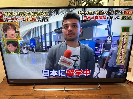 液晶テレビ　50型