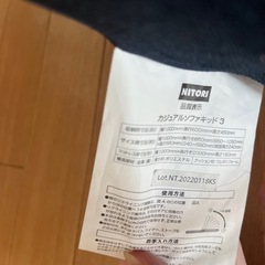 【受渡者確定】ソファ/ソファベッドの画像