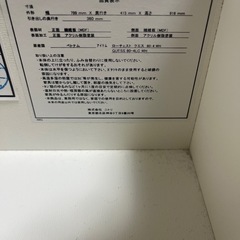 ニトリ整理ダンスの画像