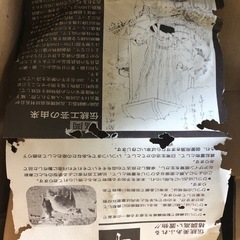 羊の置物！の画像