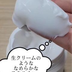 1ヶ月自分磨きしませんか？？肌改善〜３０日で変わろう！エステ好きな方も！の画像