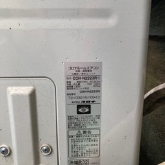 【0円】エアコン＋洗面台　無料で差し上げますの画像