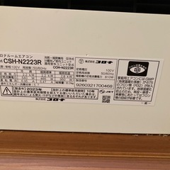 【0円】エアコン＋洗面台　無料で差し上げますの画像