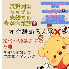 全国✨09月05日OPENの雑談グル✨