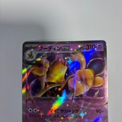 フーディン ex RR ポケモンカード ポケカの画像