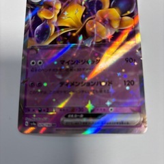 フーディン ex RR ポケモンカード ポケカの画像