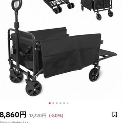 新品アウトドア用運搬車、150L大容量キャリーの画像