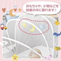 新品同様　ベビー用　蚊帳の画像