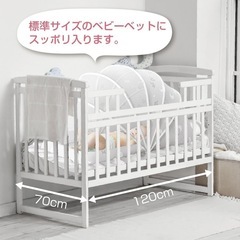 新品同様　ベビー用　蚊帳の画像