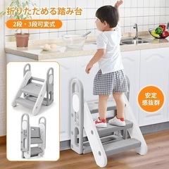 子供用踏み台 二段式 グレーの画像