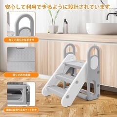 子供用踏み台 二段式 グレーの画像