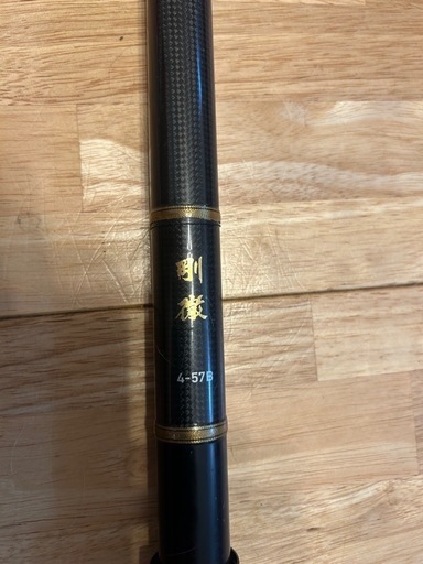 ダイワ　両軸遠投竿　剛徹4-57b