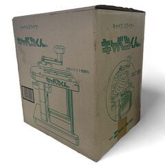 ★キャベツスライサー　替え刃２枚付き　調理器具　キャベツくん★の画像
