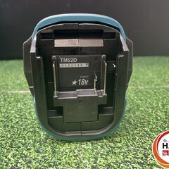 【未使用】ﾏｷﾀ TM52DRG ﾏﾙﾁﾂｰﾙ【ハンズクラフト沖縄豊見城店】の画像