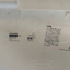 【あげます】イケアダイニングテーブルセットの画像