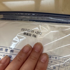 残1！ コストコ 片栗粉 1キロの画像