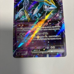 テツノカシラ ex RR ポケモンカード ポケカの画像