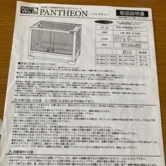 パンテオン　飼育ゲージ　WH6045(60×45×高さ
45)の画像