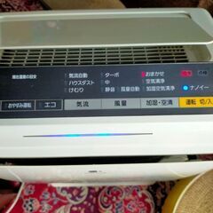 [差し上げます]パナソニック空気清浄機(訳あり)の画像